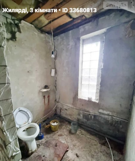 Дом, 3-кімн., Харьков, Шишковка