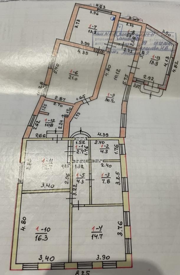 Дом, 6-кімн., Харьков, Холодная Гора
