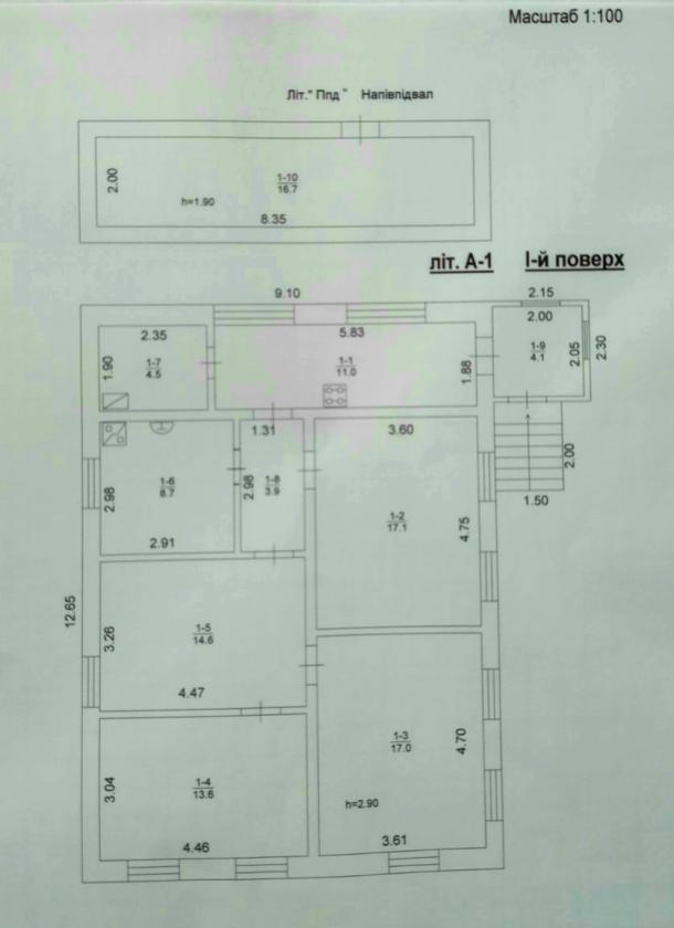 Дом, 4-кімн., Мерефа, Харьковский район