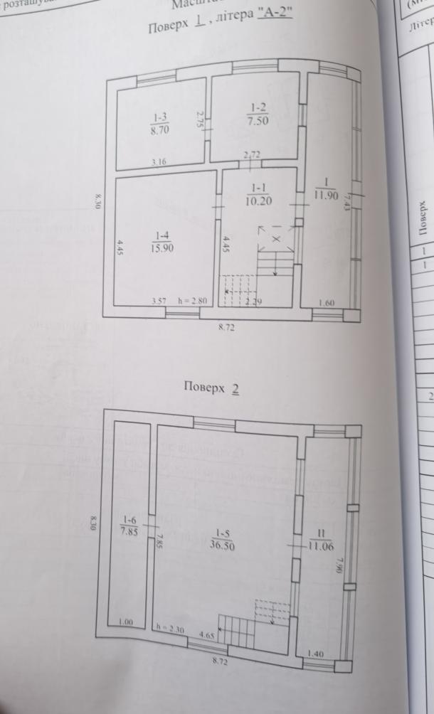 Дача, 3-кімн., Харьков, Песочин
