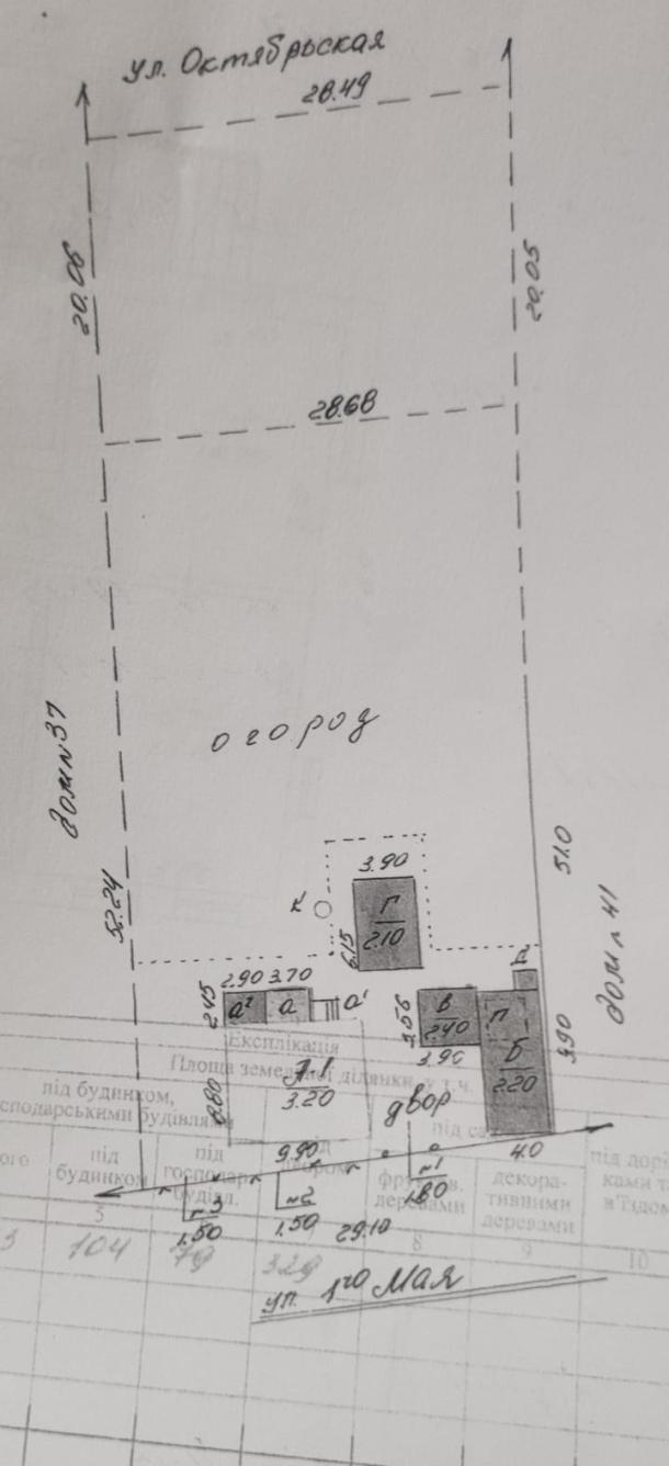 Дом, 4-кімн., Коротыч, Харьковский район