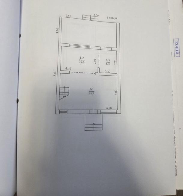 Таунхаус, 4-кімн., Харьков, Холодная Гора