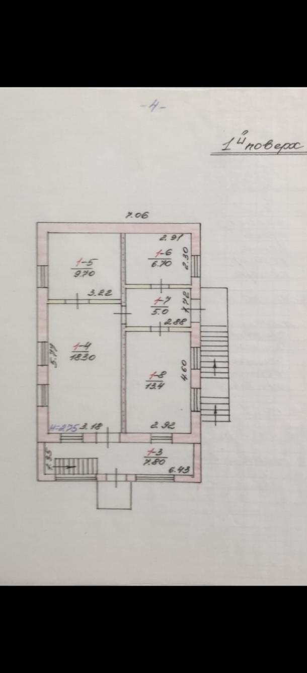 Дом, 4-кімн., Харьков, Сортировка