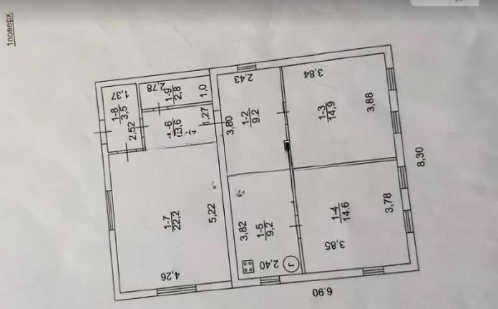Дом, 5-кімн., Харьков, Лысая Гора
