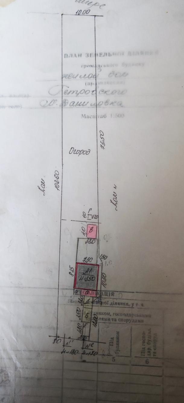 Дача, 4-кімн., Малая Даниловка, Харьковский район
