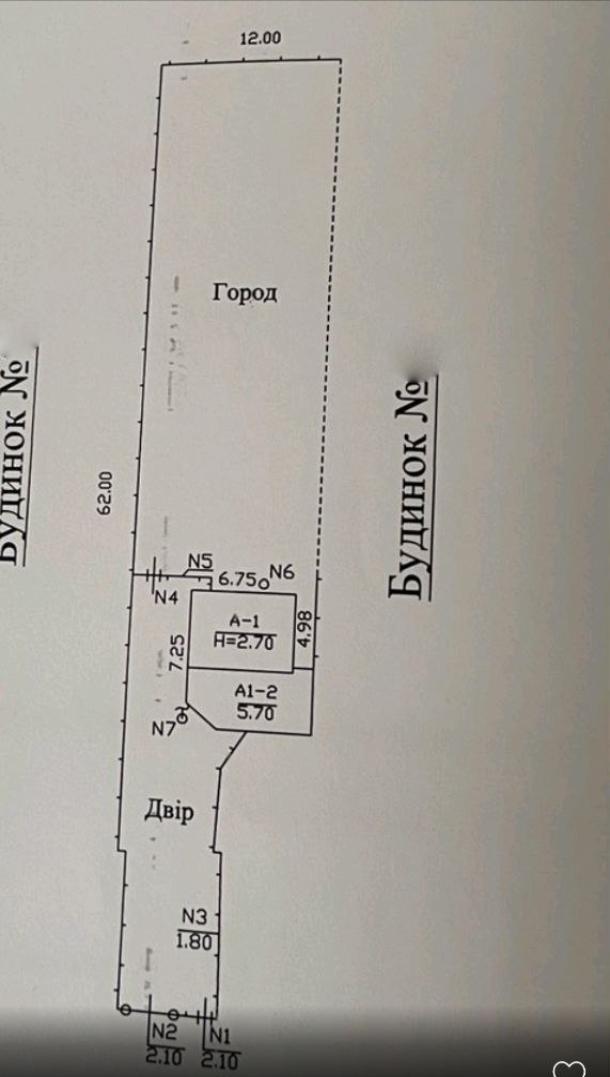 Дом, 2-кімн., Харьков, Основа
