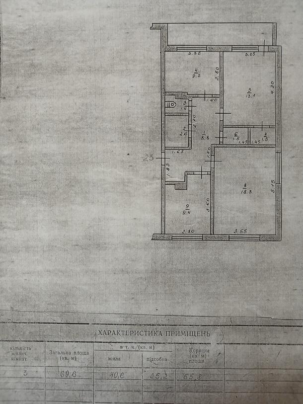 Дом, 4-кімн., Зарожное, Чугуевский район