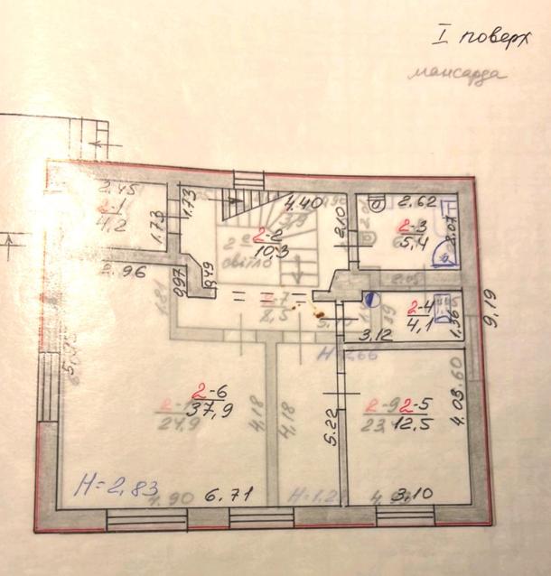 Дом, 4-кімн., Харьков, Новые Дома