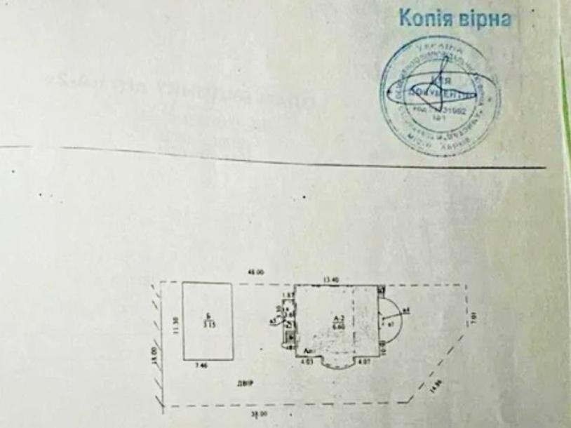 Дом, 5-кімн., Харьков, Большая Даниловка
