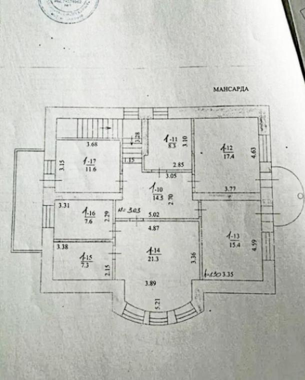 Дом, 5-кімн., Харьков, Большая Даниловка