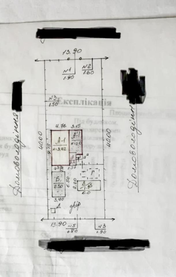 Дом, 3-кімн., Харьков, Аэропорт