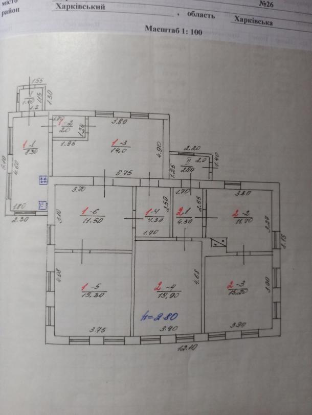 Дом, 6-кімн., Дергачи, Харьковский район