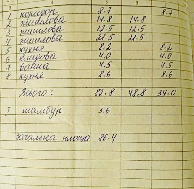 Дом, 4-кімн., Ольшаны, Харьковский район