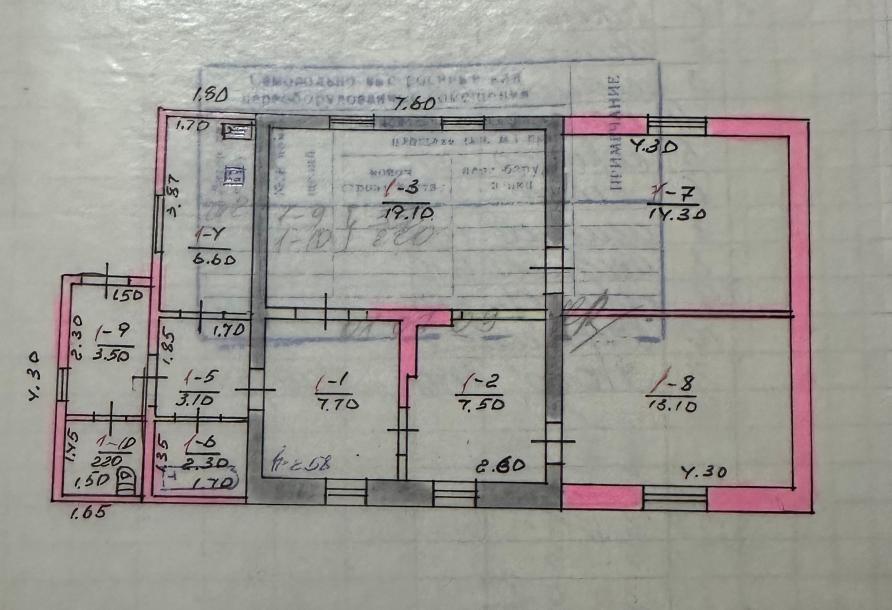 Дом, 4-кімн., Рогань, Харьковский район