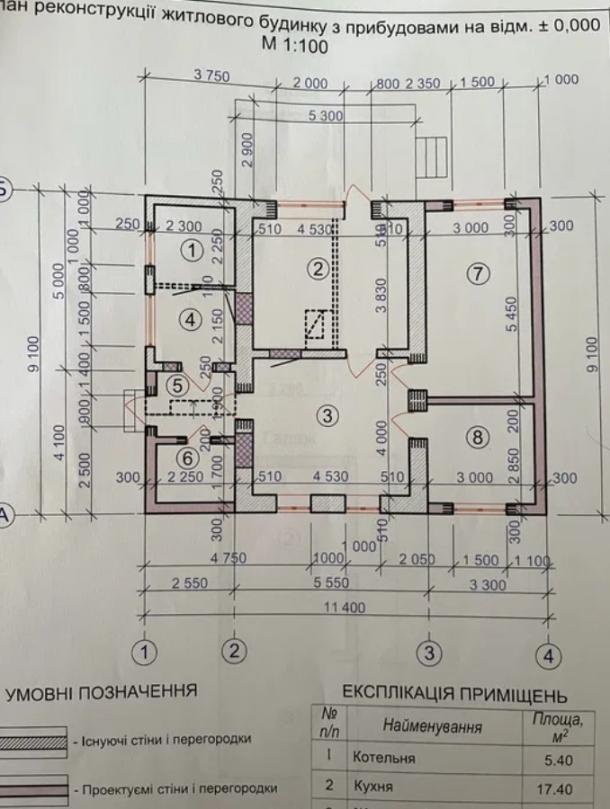 Дом, 4-кімн., Дергачи, Харьковский район