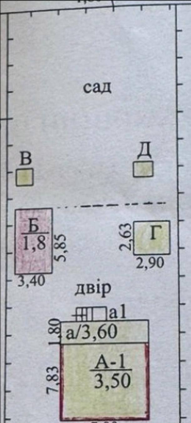 Дом, 4-кімн., Харьков, Кирова поселок