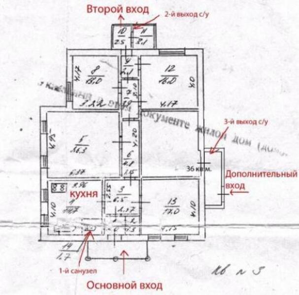 Дом, 5-кімн., Харьков, Центр