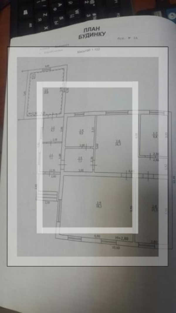 Дом, 5-кімн., Коробочкино, Чугуевский район