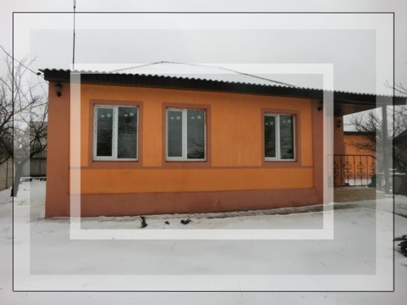 Купить дом, Харьков, Песочин,  метро м. Холодная Гора