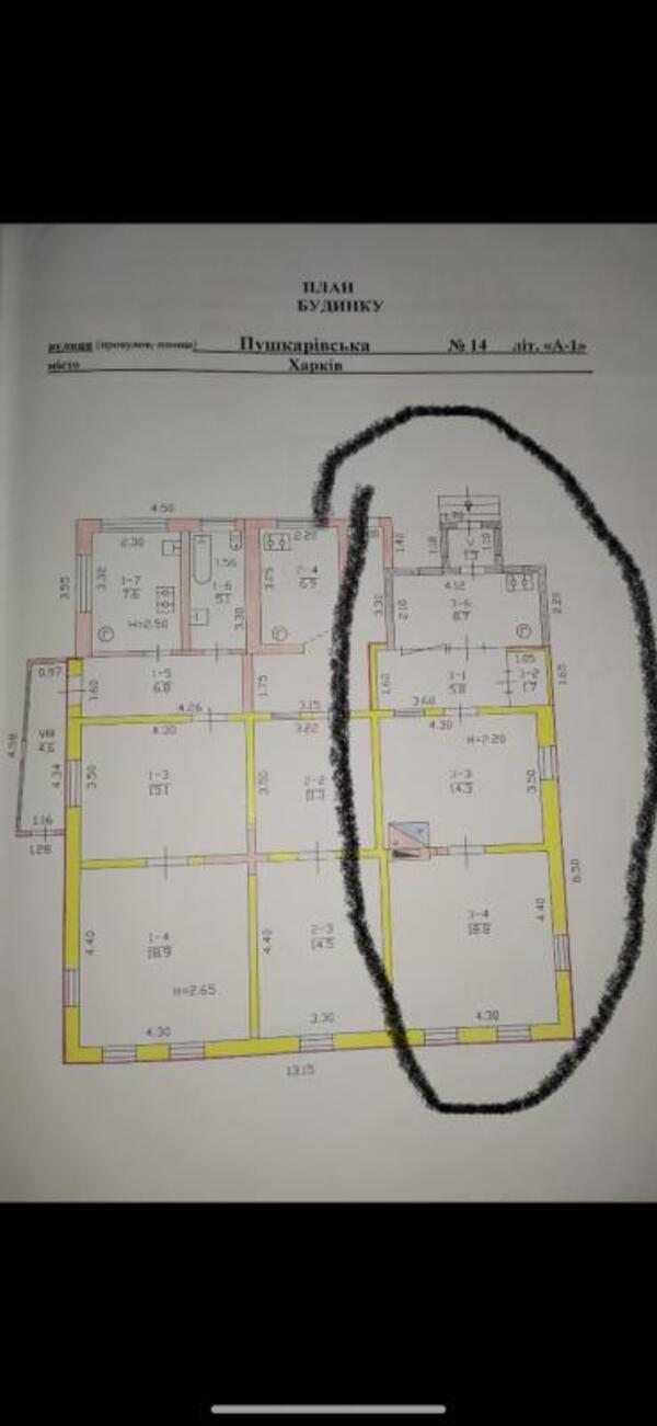 Дом, 2-кімн., Харьков, Новоселовка