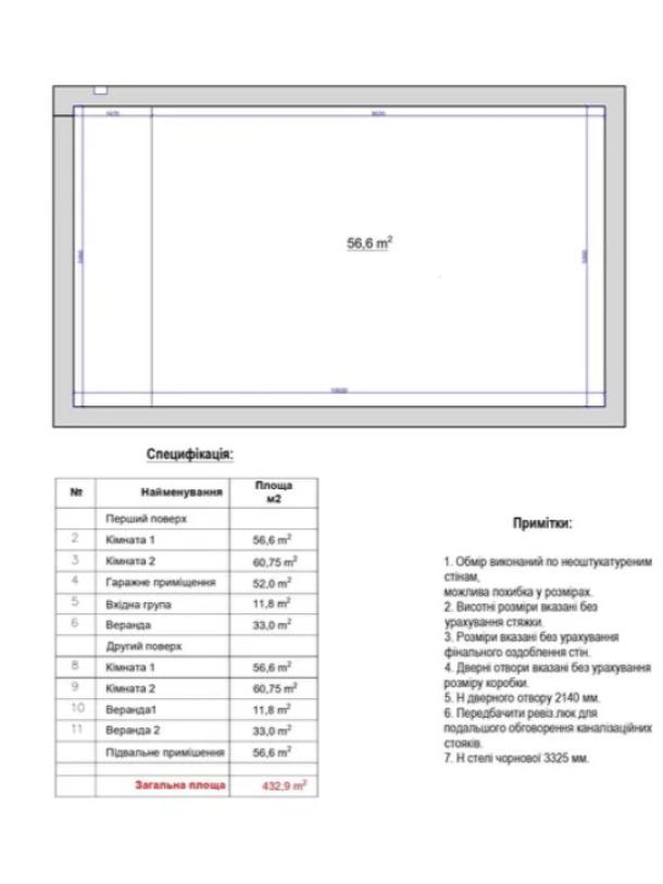 Элитный дом, 5-кімн., Харьков, Большая Даниловка