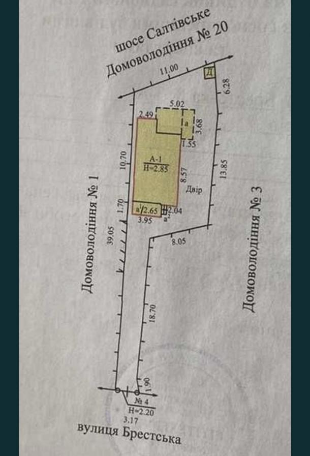 Дом, 3-кімн., Харьков, Салтовка