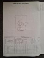 дом, Малиновка, Харьковская область