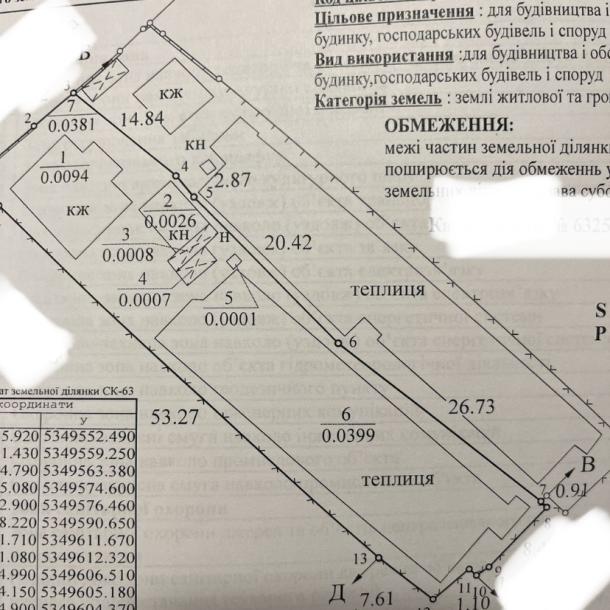 Дом, 4-кімн., Бабаи, Харьковский район