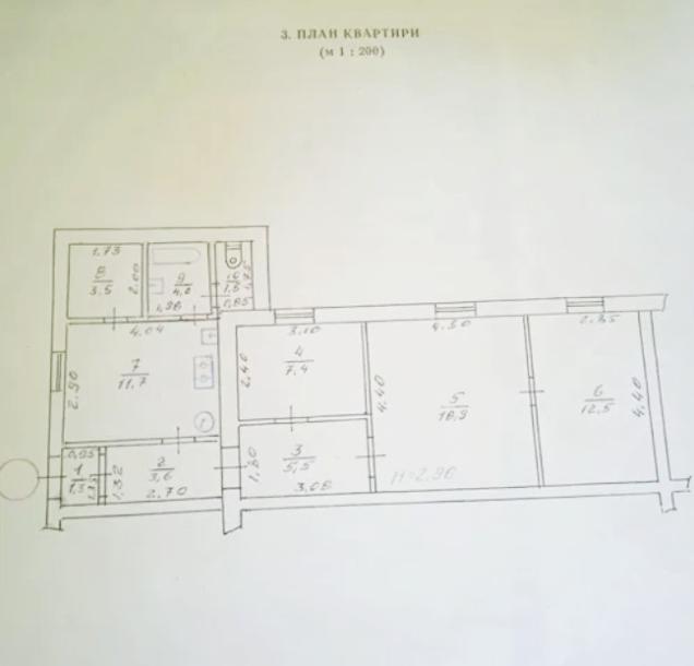 Дом, 3-кімн., Харьков, Филипповка