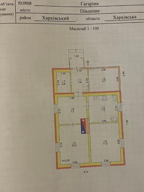 Дом, 4-кімн., Пивденное (Харьк.), Харьковский район