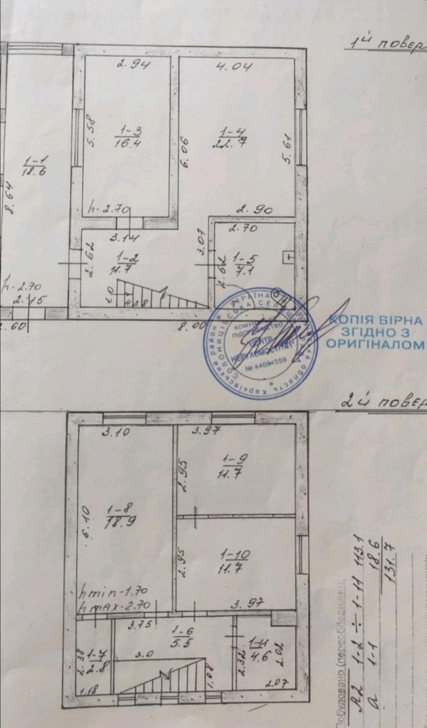 Дом, 4-кімн., Солоницевка, Харьковский район