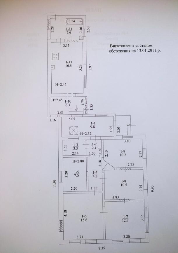 Дом, 5-кімн., Харьков, Основа