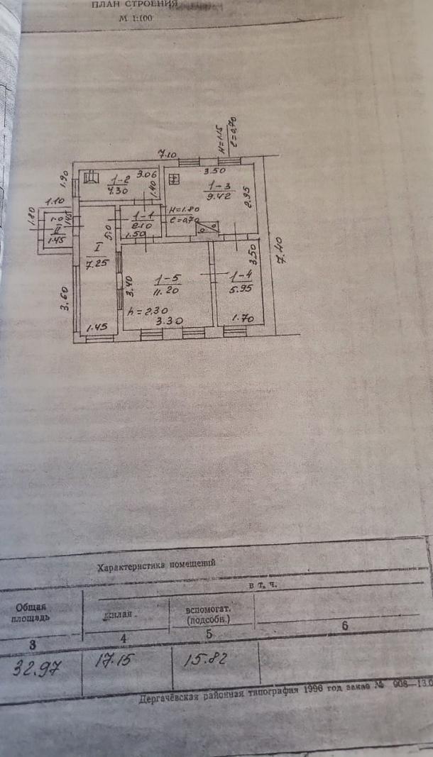 Дом, 3-кімн., Подворки, Харьковский район