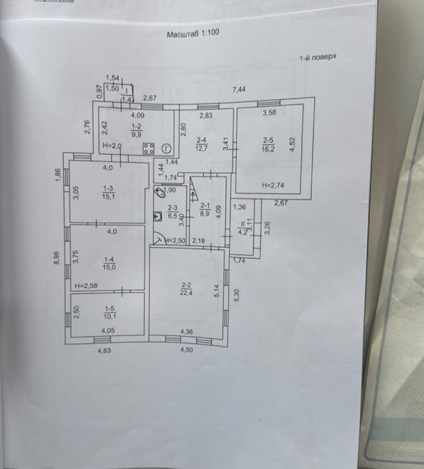 Дом, 4-кімн., Харьков, Немышля