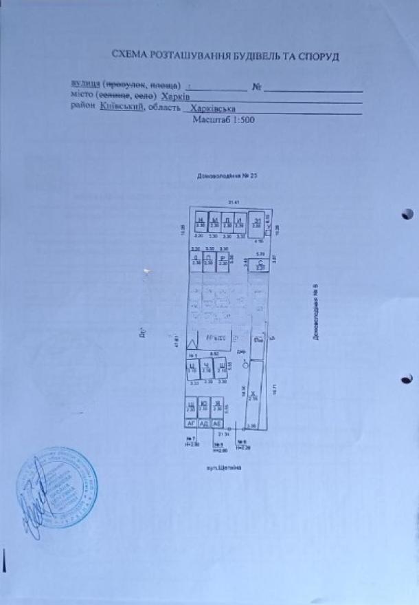 Дом, 2-кімн., Харьков, Тюринка