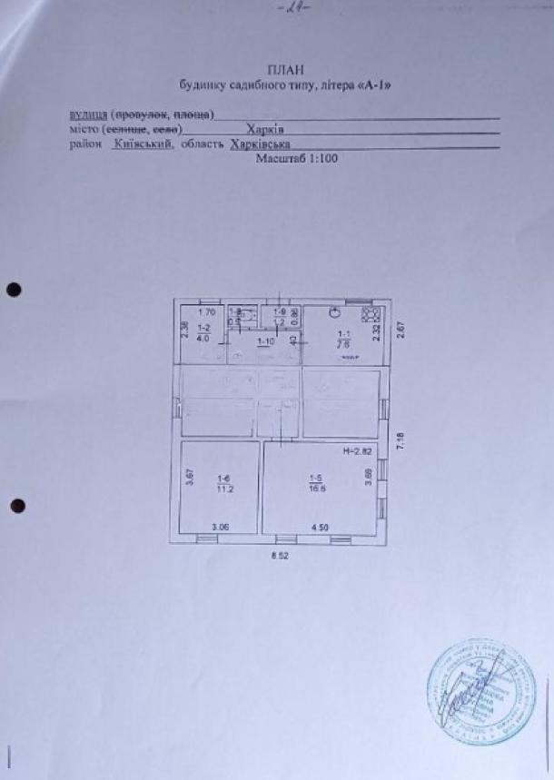 Дом, 2-кімн., Харьков, Тюринка
