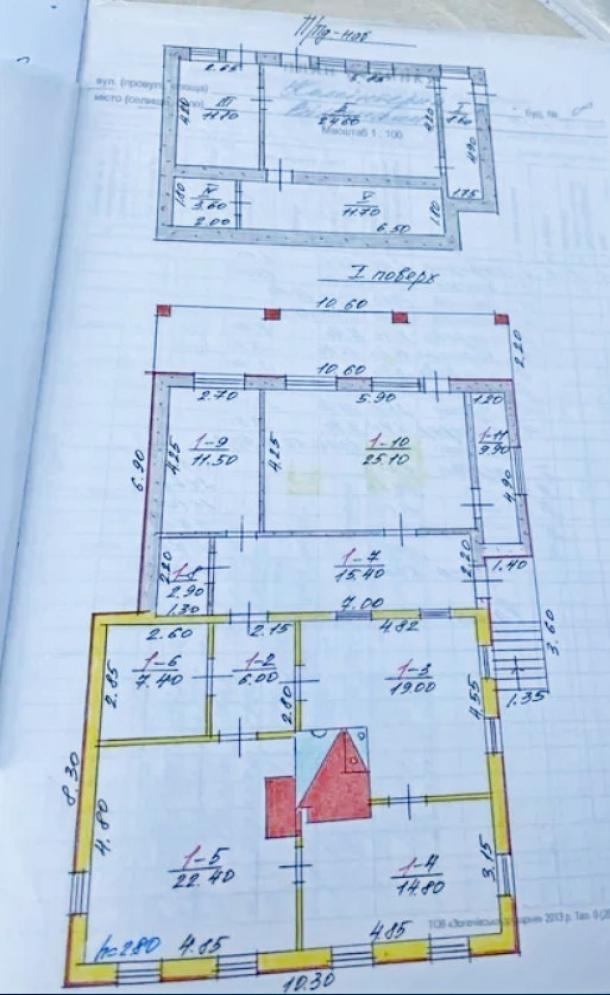 Дом, 6-кімн., Ольшаны, Харьковский район