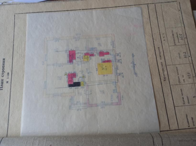 Дом, 3-кімн., Коробочкино, Чугуевский район