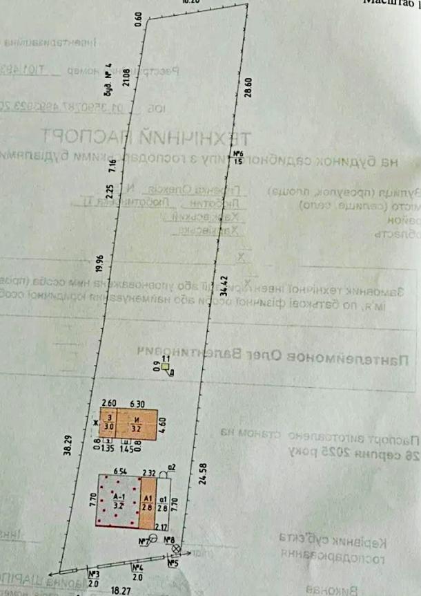 Дом, 3-кімн., Люботин, Харьковский район