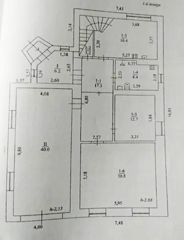 Дом, 6-кімн., Харьков, ХТЗ