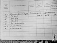 дом, Валки, Харьковская область