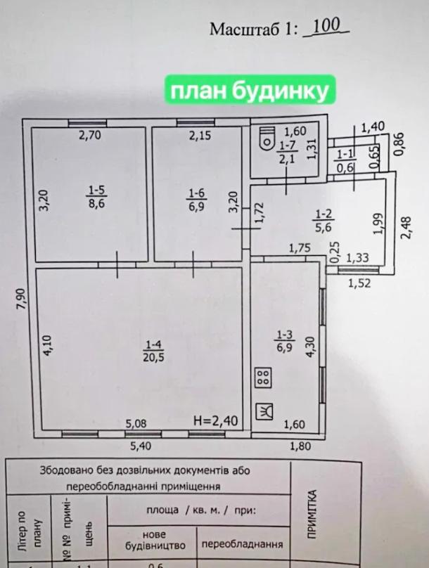 Дом, 3-кімн., Новопокровка, Чугуевский район