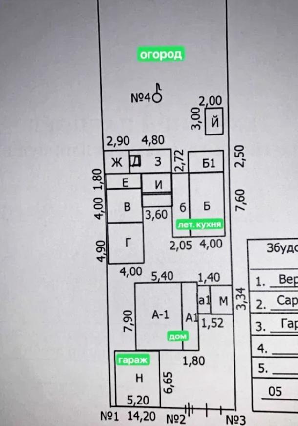 Дом, 3-кімн., Новопокровка, Чугуевский район