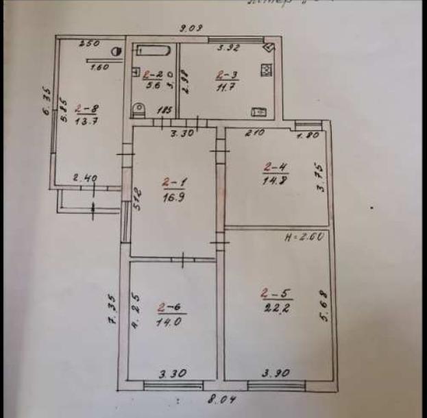 Дом, 3-кімн., Харьков, Немышля