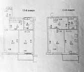 новостройка, Харьков, Новые Дома