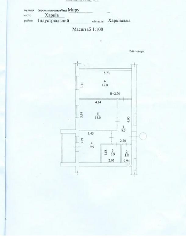 квартира, 2-кімн., Харьков, ХТЗ, Мира