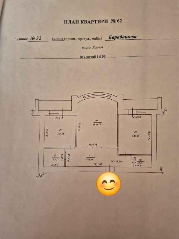 квартира, 2-кімн., Харьков, 519м/р, Академика Барабашова