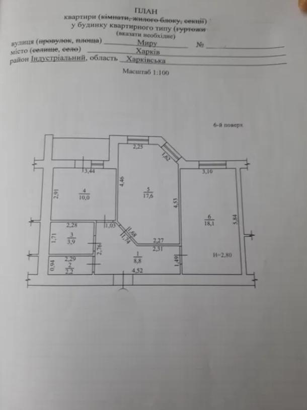 квартира, 2-кімн., Харьков, ХТЗ, Мира