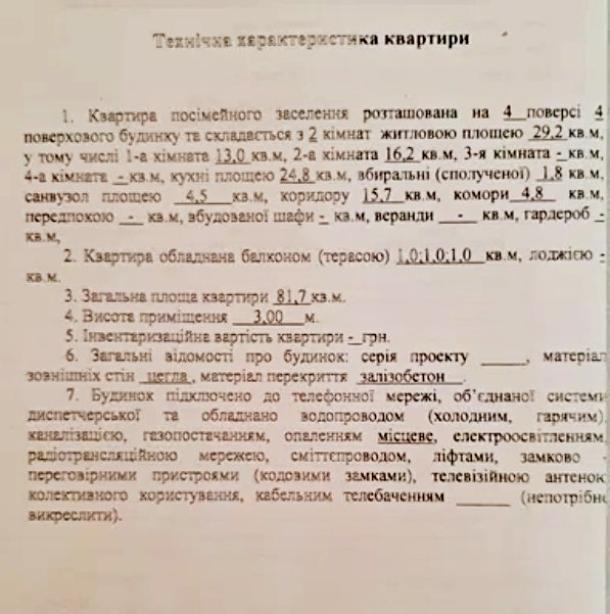 квартира, 2-кімн., Харьков, Холодная Гора, Верхнегиевская