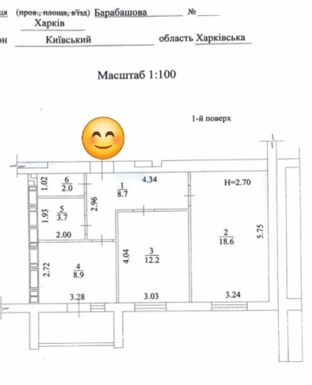 квартира, 2-кімн., Харьков, 519м/р, Академика Барабашова